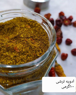 ادویه ترشی